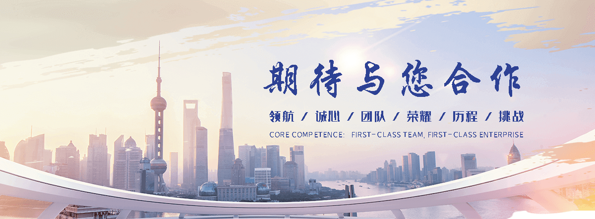 聚鸿管道(白银分公司)